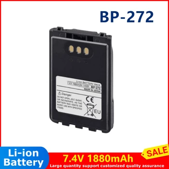 BP-272 Литий-ионный аккумулятор Li-Ion Battery 7,4 V 1880mAh для ICOM radio ID-51A ID-31A Radio