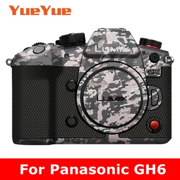 Для Panasonic GH6 Anti-Scratch Camera Body Наклейка Пальто Обернуть Защитной Пленкой Протектор Термоаппликации Кожи