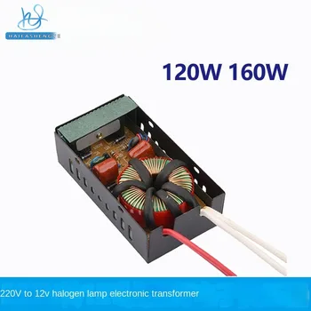 Электронный трансформатор галогенной лампы от 220 В до AC12V поддерживает затемнение / сегментацию / дистанционное управление 120 Вт- 160 Вт.