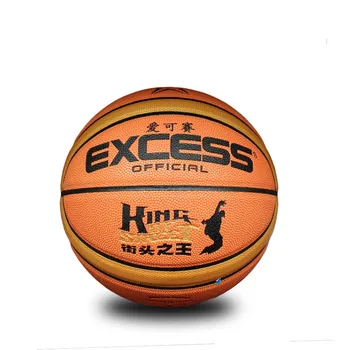 PU Влагопоглощающий Баскетбольный Мяч Размера 7 В помещении На Открытом воздухе Для Профессионального Тренировочного Матча Износостойкий Баскетбол С Хорошим Ощущением Руки