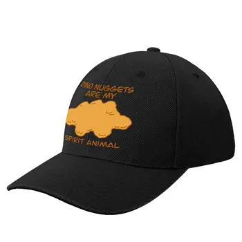 Бейсболка Dino Nuggets Are My Spirit Animal, Пушистая шляпа, дизайнерская шляпа, модная пляжная мужская кепка, Роскошная брендовая женская