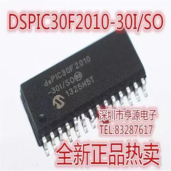 1-10 Шт. Оригинальный чипсет DSPIC30F2010 DSPIC30F2010-30I/SO IC