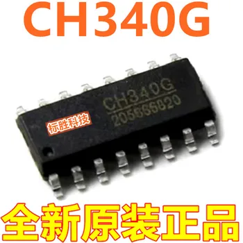 100% Новый и оригинальный CH340G CH340 SOP-16 USB
