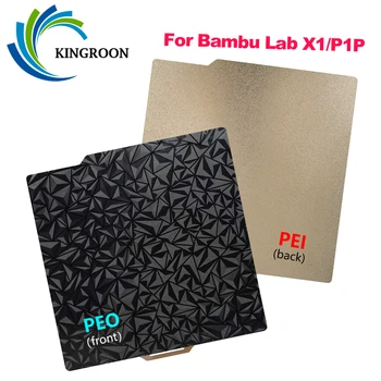 Двусторонняя Монтажная Пластина Texture PEI + Smooth PEO PET /Texture PEI + Texture PEI 257x257 мм Пружинный Стальной Лист для Bambu lab x1 p1p