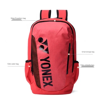 Фирменные теннисные сумки спортивные аксессуары мужская женская сумка для ракеток для бадминтона Спортивный рюкзак спортивная сумка BA42112SCR
