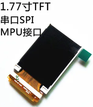 1,77-дюймовый 29-контактный 262K SPI TFT ЖК-экран ILI9163C Приводная микросхема 8-битный параллельный интерфейс MCU интерфейс 128RGB * 160