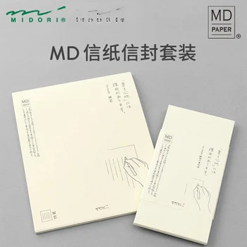 Блокнот для писем Midori MD в линейке - 50 листов - Листы шириной 9,5 мм в линейке, конверт для писем, канцелярская бумага и набор конвертов