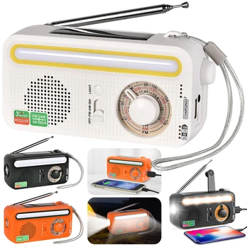 Солнечное Ручное радио, Многофункциональная радио Лампа для чтения, Аварийный светодиодный фонарик, Погодное радио, USB-зарядка, банк питания 2000 мАч