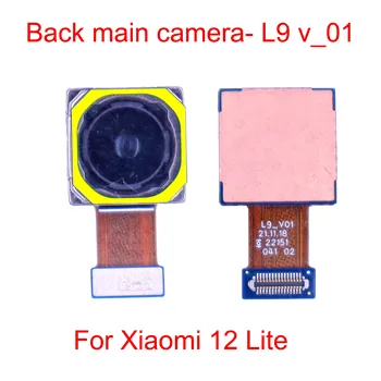 Новая камера заднего вида для Xiaomi 12 Lite глобальной версии Большой модуль основной камеры заднего вида Гибкий кабель с кодом L9_v01