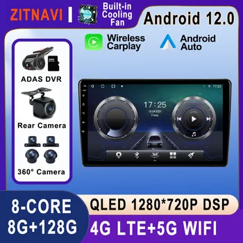 9 Дюймов Android 12 Для Citroen Berlingo 2008-2019 Автомобильный Радиоприемник Видео ADAS RDS Стерео SWC DSP Авторадио Мультимедийный AHD BT 4G Плеер