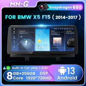 12,3-Дюймовый Автомобильный Радиоприемник Snapdragon 680 Для BMW X5 F15 F85 X6 F16 F86 Android All-in-one Навигация GPS Мультимедийный плеер 1920 *720HD
