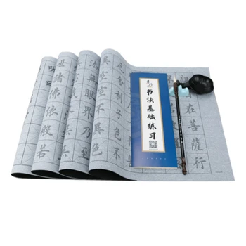 Китайская салфетка для письма водой, кисть для начинающих, тетради для практики каллиграфии, Волшебная салфетка для письма водой, кисть для тетради для каллиграфии