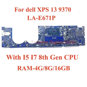 Для Dell XPS 13 9370 материнская плата ноутбука LA-E671P с процессором I5 I7 8-го поколения RAM-4G/8G/16G 100% Протестировано, Полностью работает