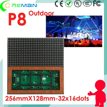 Shenzhen led manufacture outdoor full color video p8 модуль светодиодной панели 16 * 32 для установки на открытом воздухе модуля светодиодного дисплея p8 10 P6
