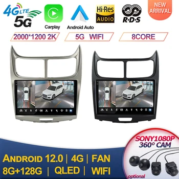 Автомобильный мультимедийный плеер Android 13 для Chevrolet Sail 2010 2011 2012 2013 2014 Радио Видео GPS Навигация Bt Wifi QLED экран