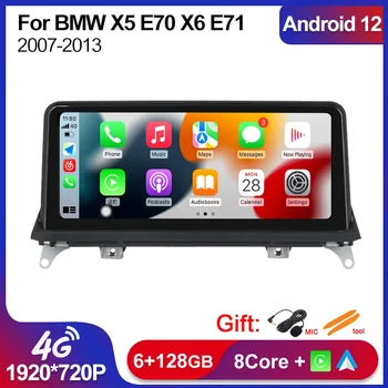 Для Беспроводного Carplay Android Auto Для BMW X5 E70 X6 E71 2007-2013 WIFI BT DSP 4G Lte Автомобильный Радио Мультимедийный Видеоплеер ID8 UI