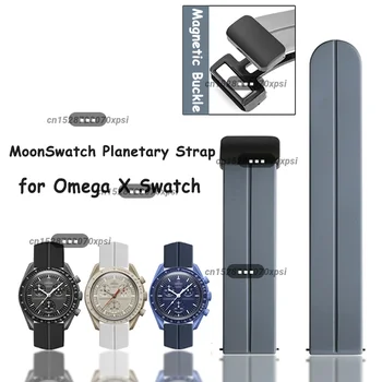 Силиконовый ремешок для Omega X Swatch joint MoonSwatch Planet Constellation Ремешок для часов Мужской женский Металлический браслет с магнитной пряжкой