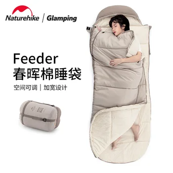 Спальный мешок Natureheat Feeder Chunhui для взрослых, палатка для кемпинга на открытом воздухе, осенне-зимний утолщенный хлопковый спальный мешок