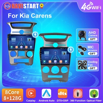 NAVISTAR T5 Автомагнитола для Kia Carens 2006-2012 Android 10 4G WIFI DSP GPS Навигация Видеоплеер Carplay Auto DSP Без DVD 2 Din