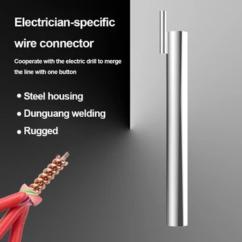Инструмент для скручивания проводов Electrician Twister Быстроразъемный инструмент для скручивания проводов для дрелей-шуруповертов, зачистки и скручивания кабеля