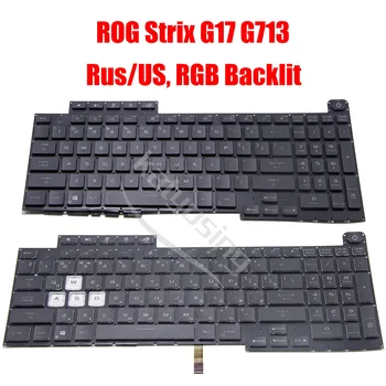 Русско-американская Клавиатура для Asus ROG Strix G17 G713 G713QE G713IC G713IE G713IM G713IH G713QM G713QR С RGB подсветкой