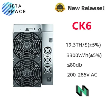Новый Goldshell CK6 Nervos Network 19.3TH/s ± 5% | 3300 Вт ± 5% | 0.17 Вт /М ASIC Майнер Super CKB Coin Miner Машина Лучше, чем CK LITE CK5