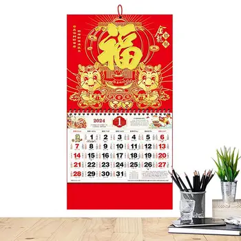 Китайский календарь на 2024 год, ежемесячный календарь, январь 2024-декабрь 2024, Год Дракона, Настенный календарь из плотной бумаги, 2024, Украшение дома, Весна