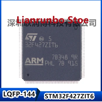 Новый оригинальный STM32F427ZIT6 LQFP-144 ARM Cortex-M4 с 32-разрядным микроконтроллером MCU