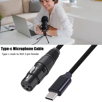 2 / 3m Микрофонный кабель Type-c для мужчин и XLR, 3-контактный аудиокабель для микрофона, совместимый с Mac OS X