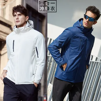 Новая уличная куртка-ракушка из трех комплектов с индивидуальным логотипом, мужская и женская теплая куртка для сноуборда со съемной водонепроницаемой подкладкой