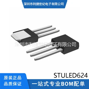 10ШТ Новый N-канальный полевой транзистор STULED624 TO-251 620V 4A (MOSFET)