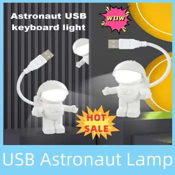 USB ночник Светодиодная лампа для Астронавта Настольная лампа Гибкий светодиодный ночник 5 В Настольная лампа для чтения Space Man Декоративная лампа для ноутбука