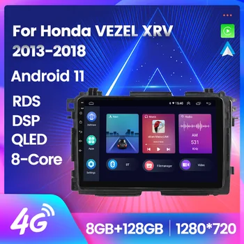 Android 11, 8 + 128 Г Автомобильный Радио Мультимедийный Видеоплеер Для Honda VEZEL XRV 2013-2018 8-ядерный GPS Навигация Carplay + Авто Wi-Fi + 4G DSP