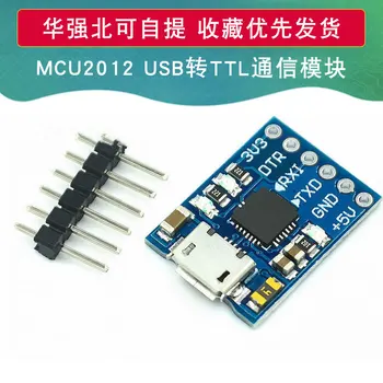 Mcu2012 Cp2102 коммуникационный модуль Usb-Ttl Mini Burner Downloader