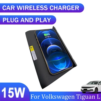 Для Volkswagen Tiguan L 16 ~ 22 Для VW Tiguan X 22 Беспроводное зарядное устройство, Специальная панель быстрой зарядки QI-телефона, автомобильные Аксессуары