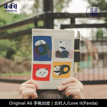 2024 Обложка Hobonichi Techo Original & Planner [Только обложка A6] Джин Китамура: Обожаю это (Панда), панды счастливо играют с шинами
