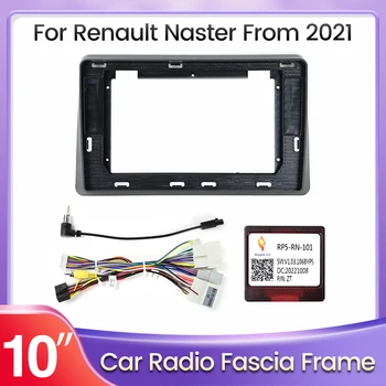 1 Din Автомобильный Радиоприемник для Renault Master Nissan NV400 Opel Movano 2010 2011-2021 Стерео Панель Покрытия CD Аудио Рамка Комплект Отделки