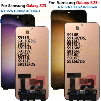Для Samsung Galaxy S23 ЖК-дисплей S911B S911U S911W S911N S9110 Дисплей Сенсорный Экран Дигитайзер Для Samsung s23 + ЖК-дисплей s23 Plus S916B S916