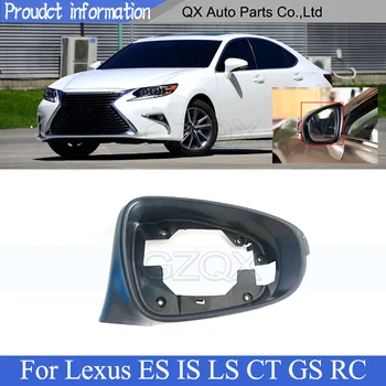 Рамка Бокового Зеркала заднего Вида CAPQX Для Наружной Двери Lexus ES IS LS 2013-2016 2017 CT 2011-2018 GS 2012-2017 RC 2014-2018