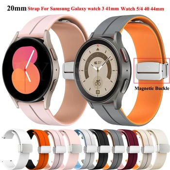 20 мм Силиконовый ремешок для Samsung Galaxy Watch 5pro 45 мм/4 44 мм 40 мм Active 2/watch 3 41 42 мм Браслет с Магнитной пряжкой ремешок Correa