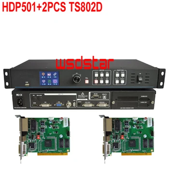 HDP501 + 2ШТ TS802D Полноцветный светодиодный дисплей видеопроцессор 1920*1200 1920*1080 Новый дизайн 2025 Горячие продажи