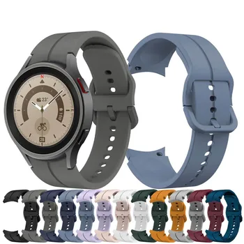 Совместимость с Galaxy Watch 5/Watch 5 Pro, часы с 20 мм мягким силиконовым спортивным ремешком для мужчин и женщин, бесплатная доставка