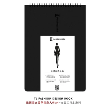 A4 Fashion Women Sketch Book, Альбомы Для Рисования Дизайна Одежды, Скейтборд, Пунктирная Бумага Для Рисования Человеческого Тела, Вдохновляющая Бумага Для Рисования