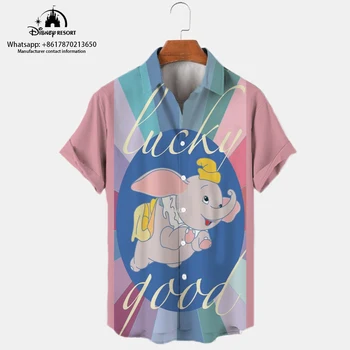 Милый Дамбо Аниме Disney Бренд Harajuku Модная повседневная летняя Новая уличная мужская рубашка с лацканами и коротким рукавом 2022 г.