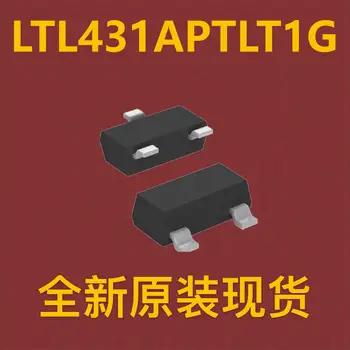 (10 шт.) LTL431APTLT1G SOT-23-3