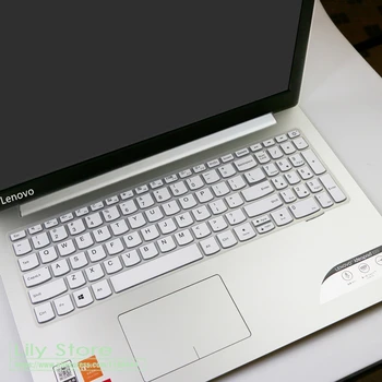 17 дюймов Ноутбук Тетрадь Клавиатура Чехол Протектор для Lenovo IdeaPad 3 17ADA05 17IGL05 17IIL05 17ARE05 17ITL05 17IML05 17,3