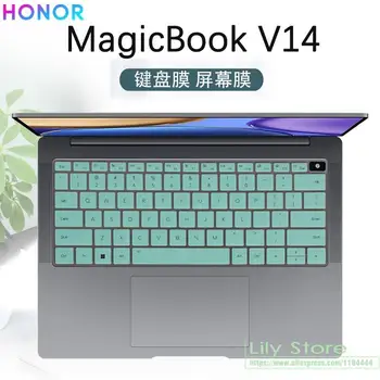 Силиконовая защитная крышка клавиатуры ноутбука для HONOR MagicBook V14 2021 V 14 Magic Book 14 2022 14 дюймов