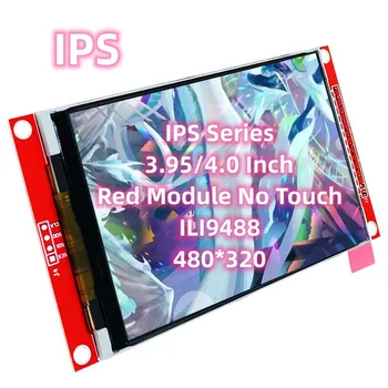 IPS 3,95 дюйма, красный модуль серии 4.0, плата разработки ILI9488, 14-контактный заводской оригинальный TFT LCD Disaplay, Электроника 480 *320
