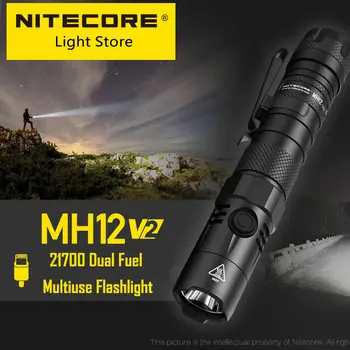 Подлинный NITECORE MH12 V2 с сильным освещением 1200 люмен Type-c С прямой зарядкой, тактический фонарь, портативный прожектор