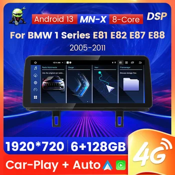 12,3-Дюймовый Автомобильный Радиоприемник 6G + 128G Для BMW 1 Серии E81 E82 E87 E88 Android 13 Мультимедийный Видеоплеер GPS-Навигация Беспроводной Carplay